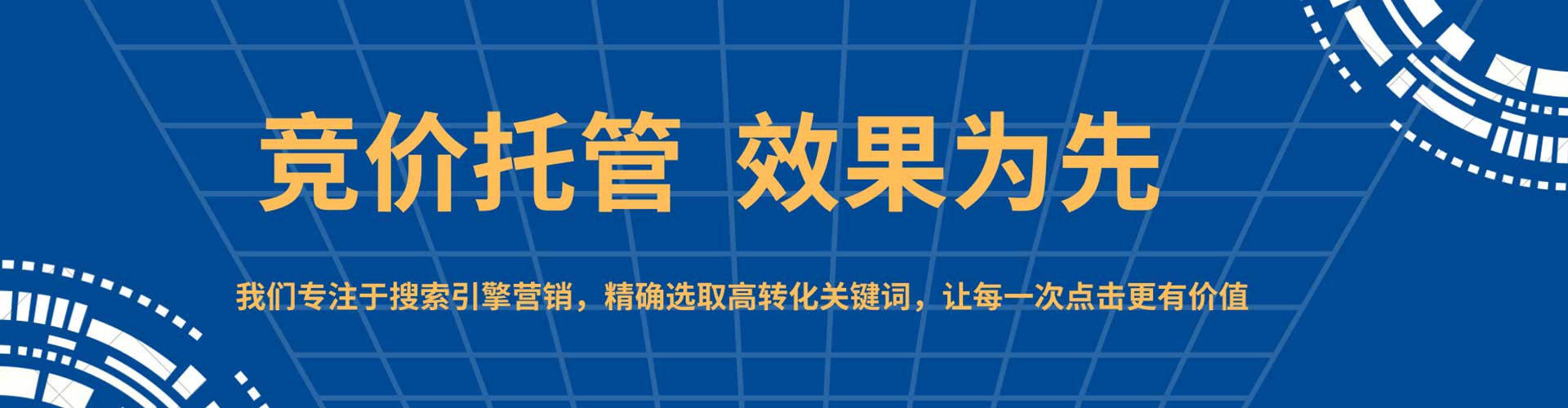 云梦信息流运营