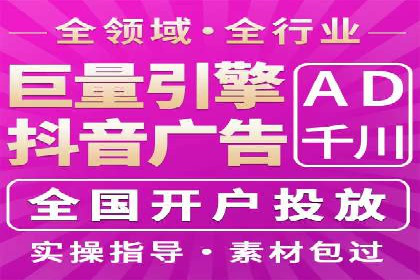 百度推广服务费案例：实现精准营销策略
